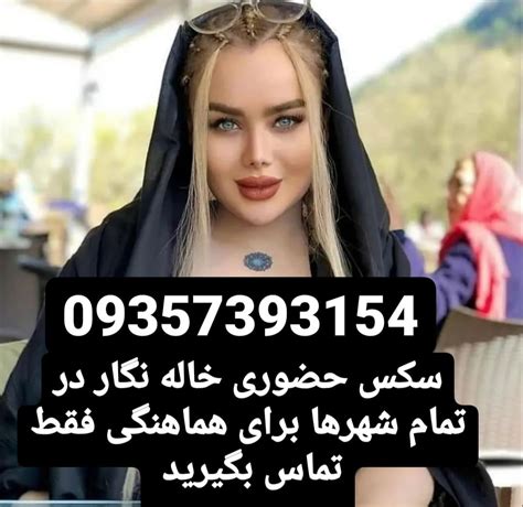 کیرتوکوس|فیلم سکس کیر تو کوس ایرانی شهوانی و دلنشین